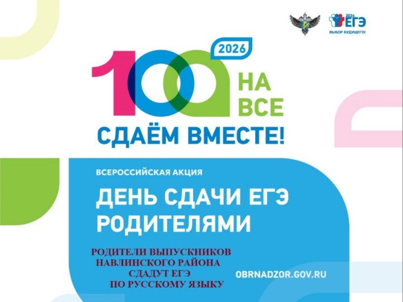 ВНИМАНИЕ!!!.