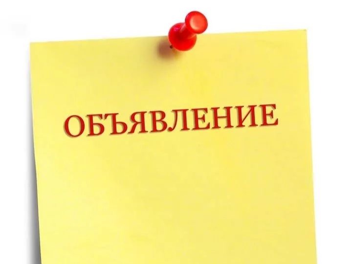 Уважаемые жители Навлинского района!.