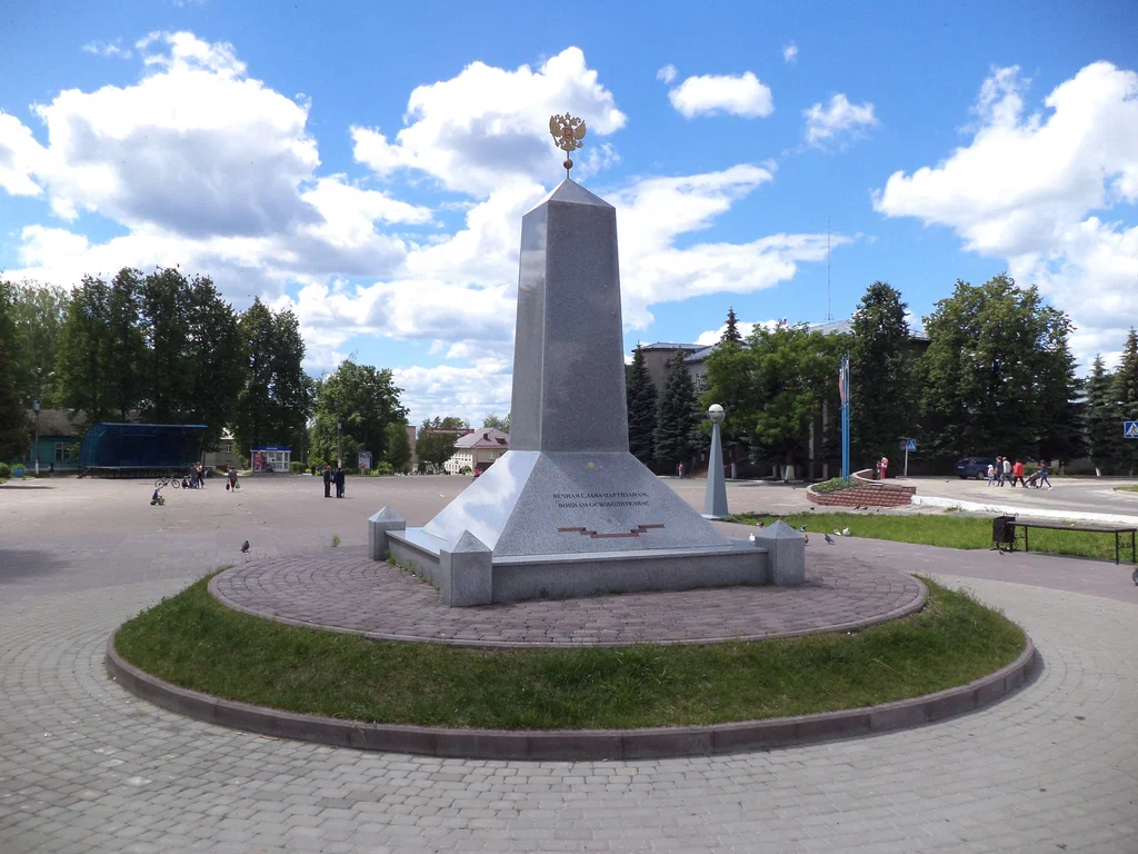 Стела "Посёлок партизанской славы" Стела "Посёлок партизанской славы".