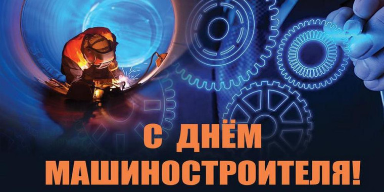 Уважаемые работники дорожного хозяйства Навлинского района, ветераны отрасли!.